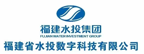 福建省水投数字科技有限公司选择泛微数字化办公平台20210827